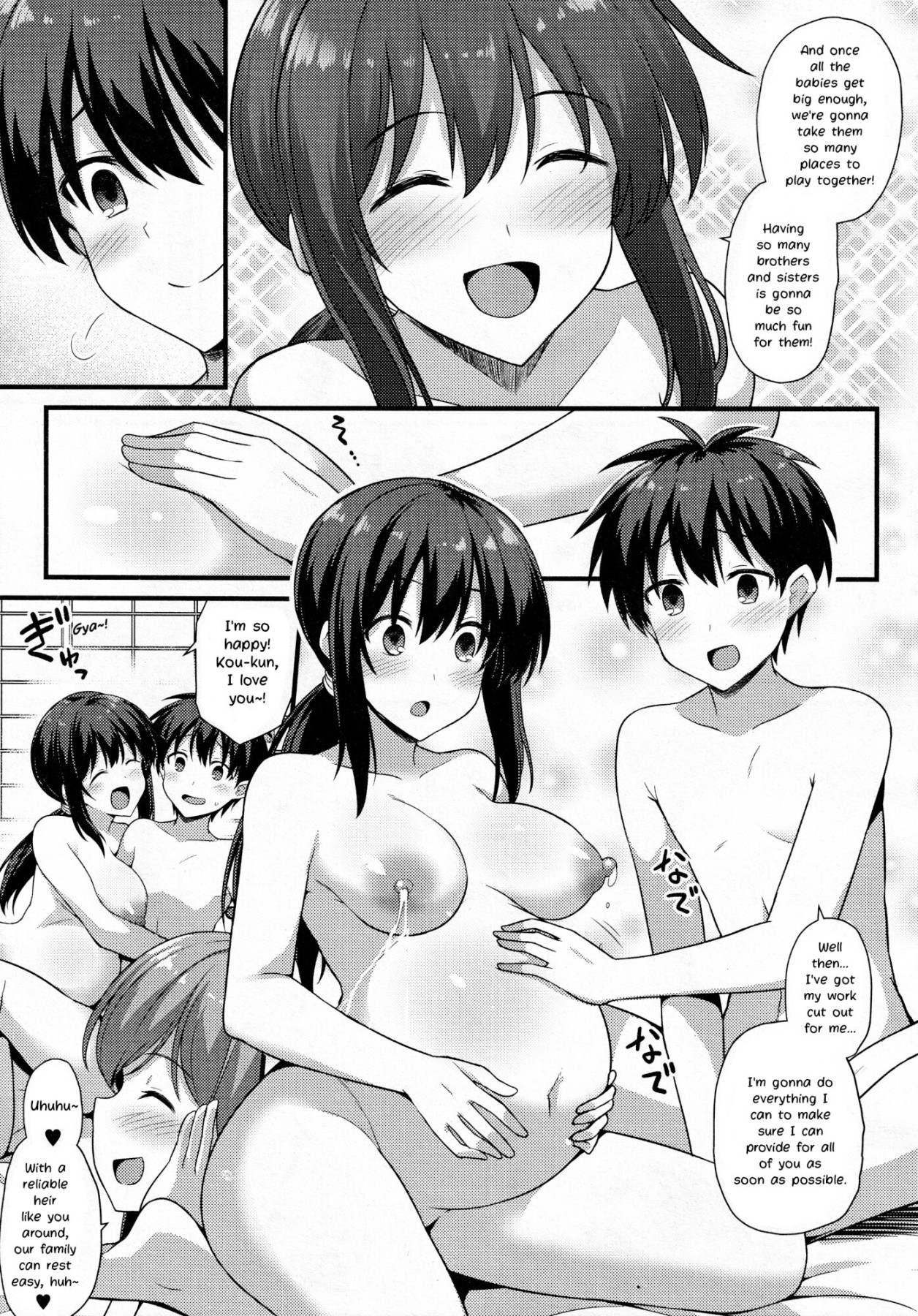 Hentai Manga Comic-Sakura-chan's Family Oyakodon: Second Serving!-Read-43